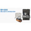 SR-1000便携式数字化X射线摄影系统
